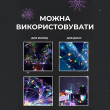 Гірлянда роса на пульті 200 метрів на 2000 led світлодіодів крапля на білому дроті мультиколор 2000L200MWML - фото №3