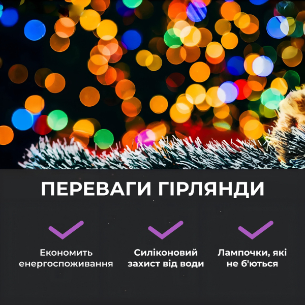 Гірлянда роса на пульті 200 метрів на 2000 led світлодіодів крапля на білому дроті мультиколор 2000L200MWML - фото №5