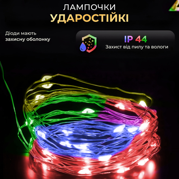 Гірлянда роса на пульті 200 метрів на 2000 led світлодіодів крапля на зеленому дроті мультиколор 2000L200MGML - фото №2