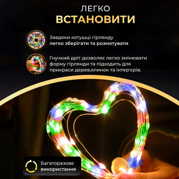 Гірлянда роса на пульті 200 метрів на 2000 led світлодіодів крапля на зеленому дроті мультиколор 2000L200MGML - фото №6