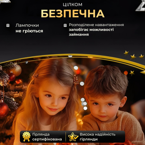 Гірлянда роса 20 метрів USB на 200 led світлодіодів крапля на білому дроті біла USB200L20MWW - фото №3
