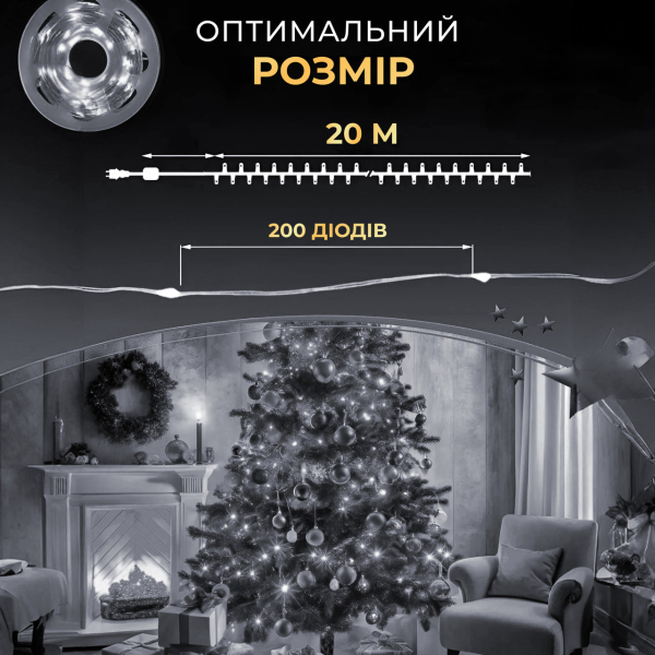 Гірлянда роса 20 метрів USB на 200 led світлодіодів крапля на білому дроті біла USB200L20MWW - фото №4