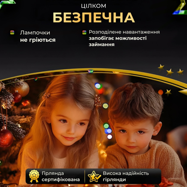 Гірлянда роса 20 метрів USB на 200 led світлодіодів крапля на зеленому дроті мультиколор USB200L20MGML - фото №9