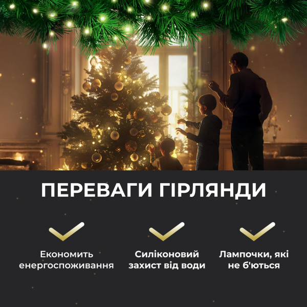 Гірлянда роса на пульті 50 метрів на 500 led світлодіодів крапля на білому дроті жовта 500L50MWY - фото №3