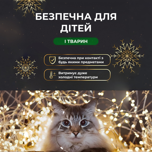 Гірлянда роса на пульті 50 метрів на 500 led світлодіодів крапля на білому дроті жовта 500L50MWY - фото №5