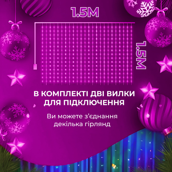 Гірлянда штора світлодіодна GarlandoPro 160LED 8 ліній 1,5х1,5 м гірлянда на штору ZWM2160LEDML - фото №5
