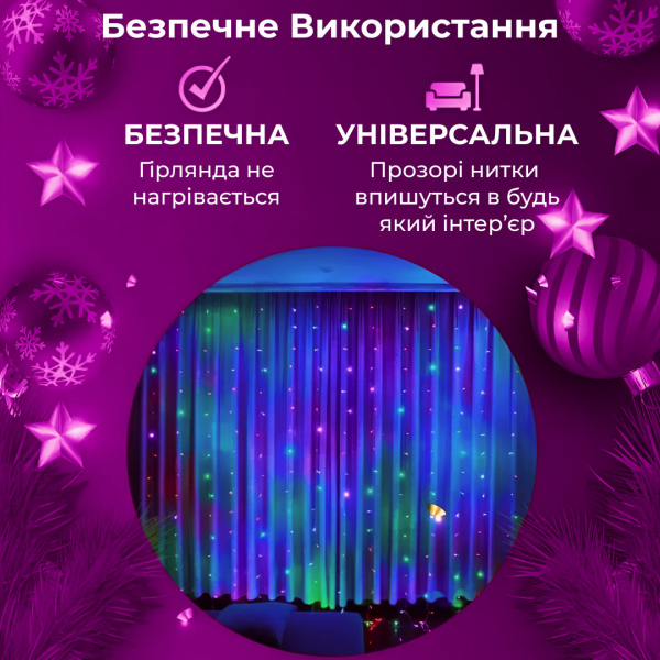 Гірлянда штора світлодіодна GarlandoPro 160LED 8 ліній 1,5х1,5 м гірлянда на штору ZWM2160LEDML - фото №6