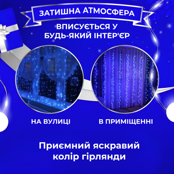 Гірлянда штора світлодіодна GarlandoPro 160LED 8 ліній 1,5х1,5 м гірлянда на штору ZWM2160LEDML - фото №12