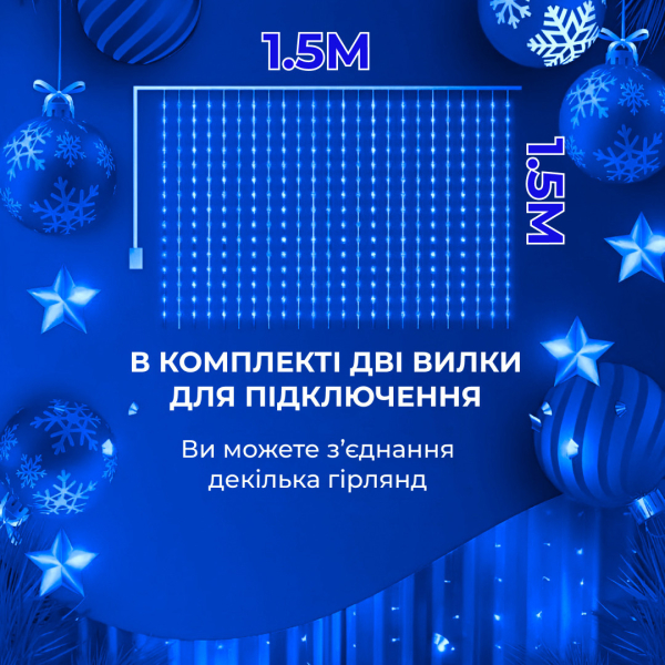 Гірлянда штора світлодіодна GarlandoPro 160LED 8 ліній 1,5х1,5 м гірлянда на штору ZWM2160LEDML - фото №14
