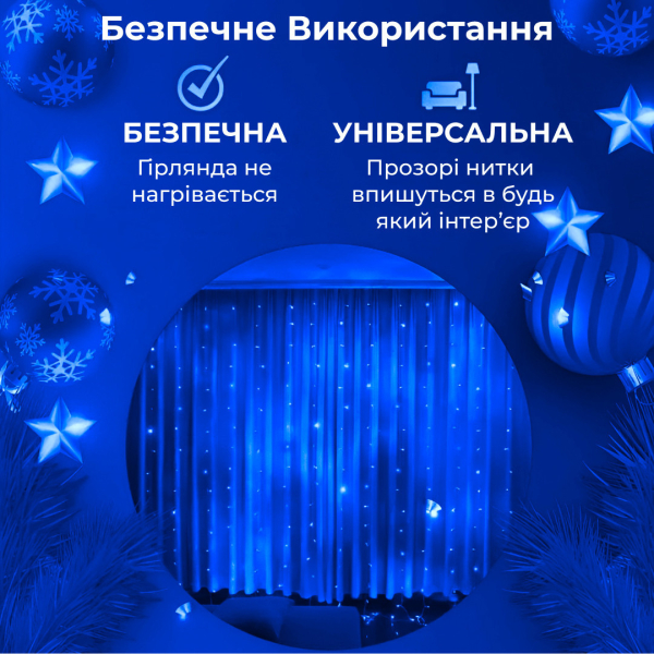 Гірлянда штора світлодіодна GarlandoPro 160LED 8 ліній 1,5х1,5 м гірлянда на штору ZWM2160LEDML - фото №15