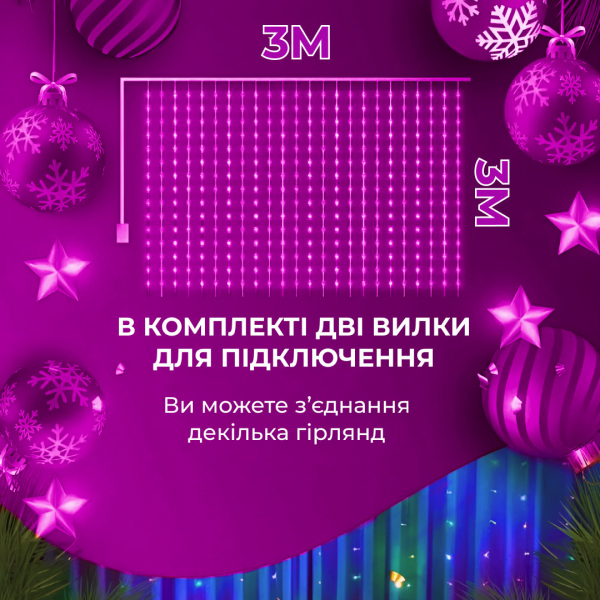 Гірлянда світлодіодна GarlandoPro 600 LED 3х3 м 16 ліній 8 режимів ZWM2600LEDML - фото №5