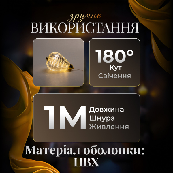 Гірлянда штора з фігурками Повітряна куля 3 метри 6 ламп тепле жовте світло 6L3MBAL - фото №3