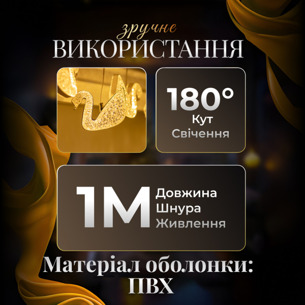 Гірлянда штора з фігурками Сваровскі 3 метри 6 ламп тепле жовте світло 6L3MSWA - фото №3