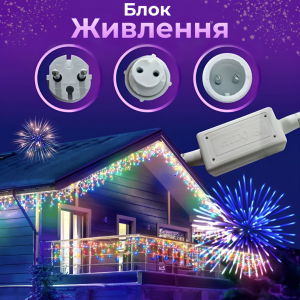 Гірлянда вулична світлодіодна 90 LED 3 метри білий дріт бахрома 18 ниток 3МWML - фото №7