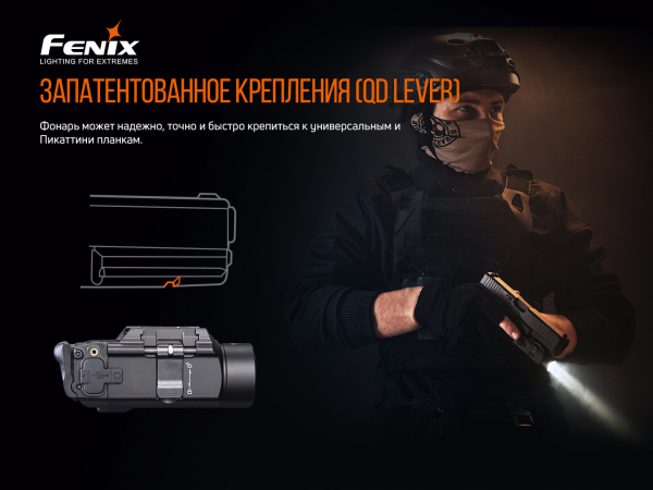 Ліхтар до пістолета Fenix GL19R V2.0 - фото №54