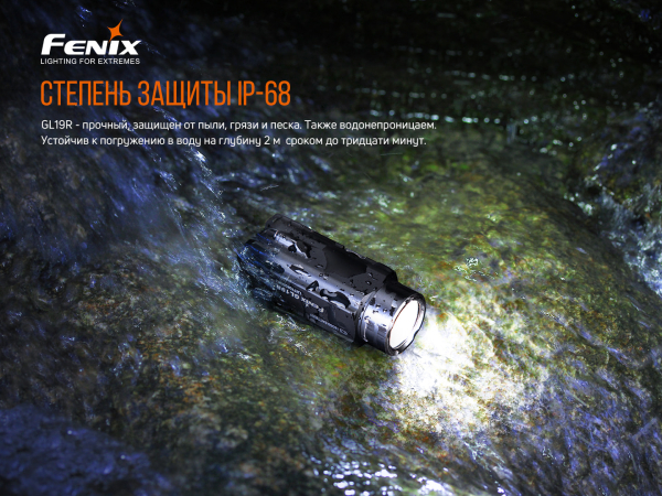 Ліхтар до пістолета Fenix GL19R V2.0 - фото №62