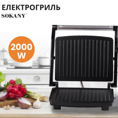 Гриль контактний Sokany KJ202SS 2000 Вт - фото