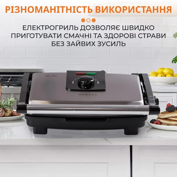 Гриль контактний Sokany KJ202SS 2000 Вт - фото №5