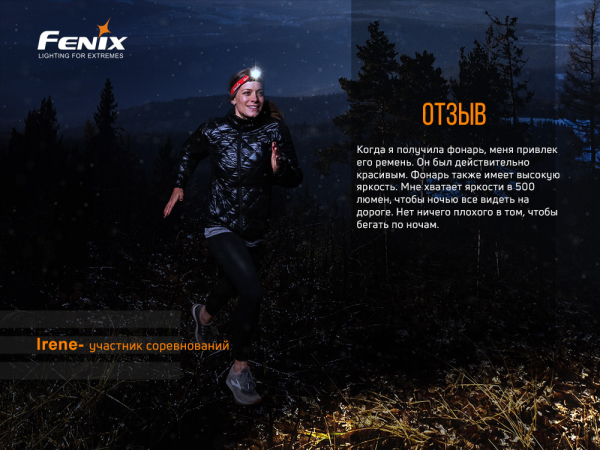 Ліхтар налобний Fenix HL18R-T V2.0 чорний - фото №31