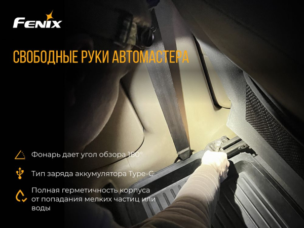 Ліхтар налобний Fenix HL60R DY Cree XM-L2 U2 Neutral White LED - фото №9
