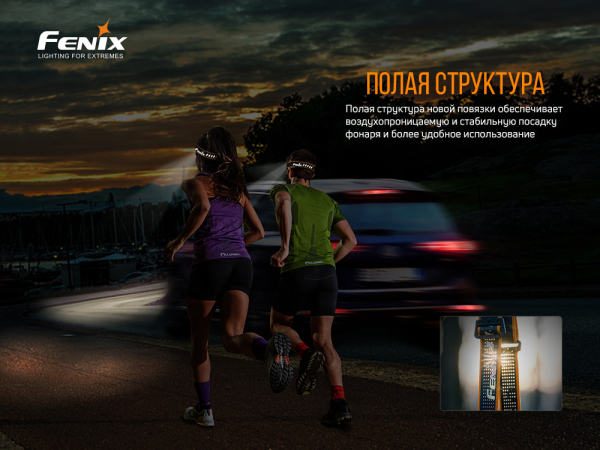 Ліхтар налобний Fenix HM50R V2.0 - фото №15