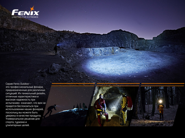 Ліхтар налобний Fenix HM50R V2.0 - фото №21