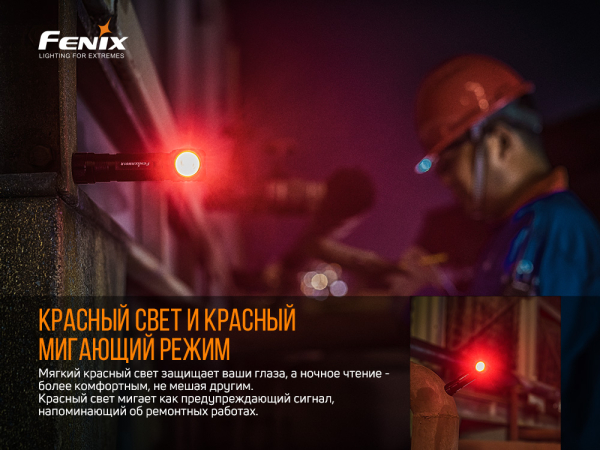Мультиліхтар Fenix HM61R V2.0 - фото №29