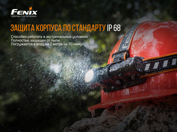 Мультиліхтар Fenix HM61R V2.0 - фото №35