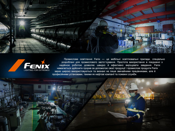 Мультиліхтар Fenix HM61R V2.0 - фото №22