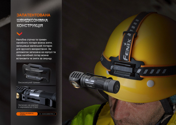 Мультиліхтар Fenix HM61R V2.0 - фото №14