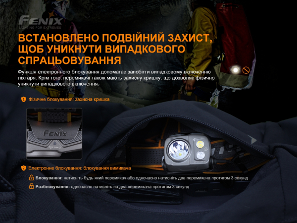 Ліхтар налобний Fenix HP25R V2.0 - фото №10