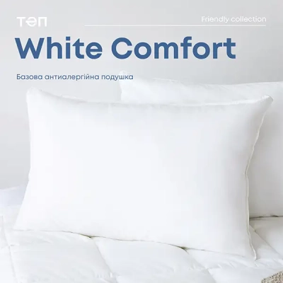 Подушка FRIENDLY "WHITE COMFORT" NEW, 70x70 - фото