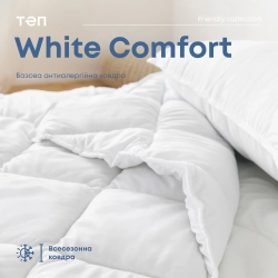 Ковдра FRIENDLY "WHITE COMFORT" (350г/м2), 140x205