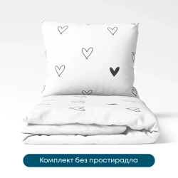 Постільна білизна ТЕП "Happy Sleep Duo" Rachel, полуторна