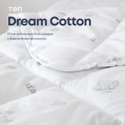 Ковдра DREAM "COTTON" (150 г/м2)  в пакеті, 180x210