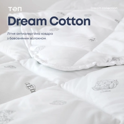Ковдра DREAM "COTTON" (150 г/м2)  в пакеті, 180x210 - фото
