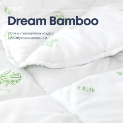 Ковдра DREAM "BAMBOO" (150 г/м2) в пакеті, 180x210