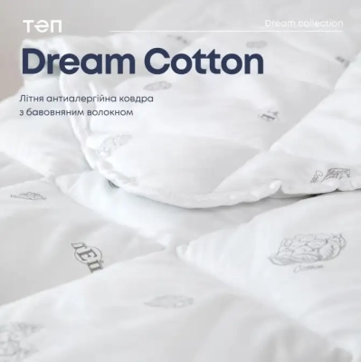 Ковдра DREAM "COTTON" (150 г/м2), 200x210 - фото