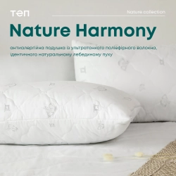Подушка "NATURE" HARMONY SOFT зіп-пакет, 70x70