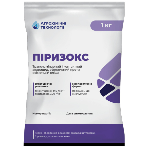 Інсектицид Піризокс - фото