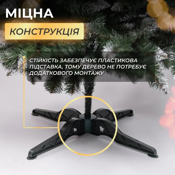 Штучна ялинка Принцеса 1,8 м із засніженими кінчиками Преміум KOS-PRNCSS18 - фото №4