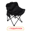 Крісло розкладне туристичне 47х58х70 см з кишенею Чорне SJ-0056-1 - фото №1