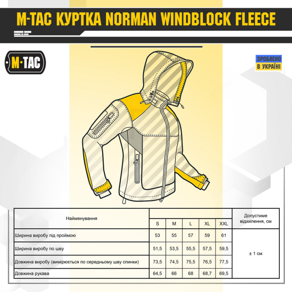 Куртка флісова M-Tac Norman Windblock Fleece Black, Black - фото №6