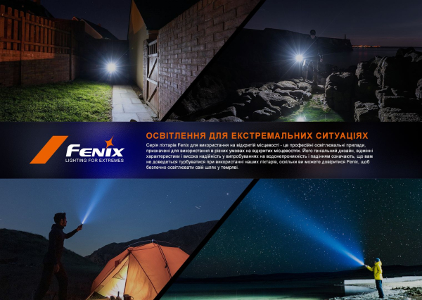 Ліхтар ручний Fenix LD12R - фото №40