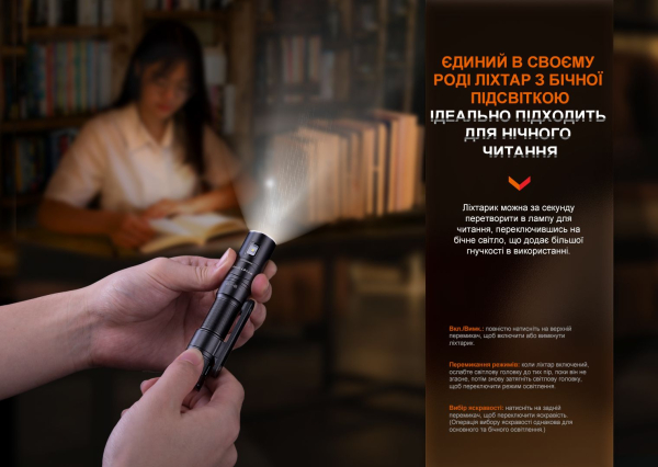 Ліхтар ручний Fenix LD12R - фото №7