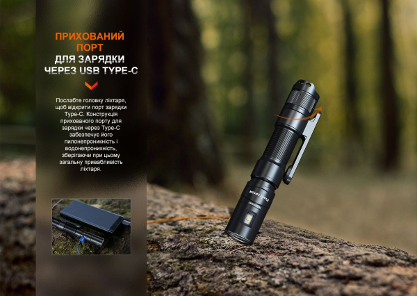 Ліхтар ручний Fenix LD12R - фото №11