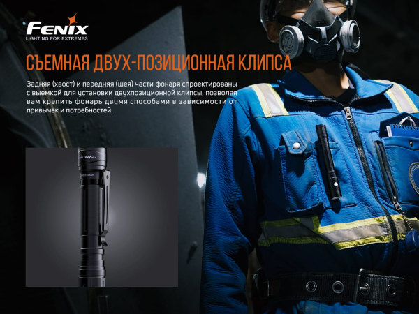 Ліхтар ручний Fenix LD22 V2.0 - фото №10