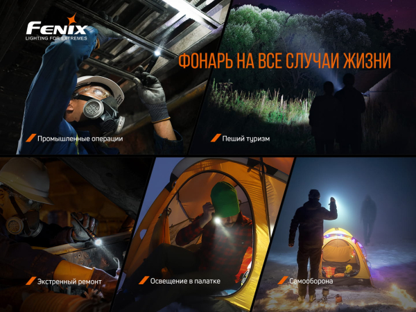 Ліхтар ручний Fenix LD22 V2.0 - фото №11
