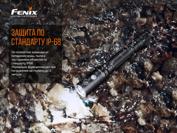 Ліхтар ручний Fenix LD22 V2.0 - фото №14