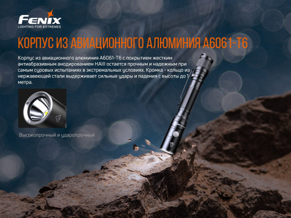 Ліхтар ручний Fenix LD22 V2.0 - фото №15